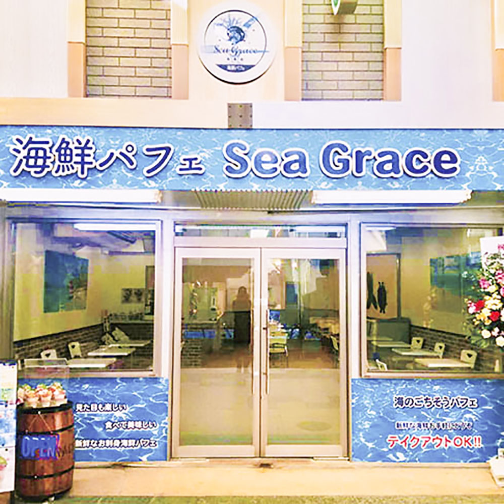 seagrace2